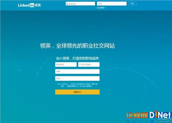 社交网站很重要!微软收购领英突破成为万亿级公司