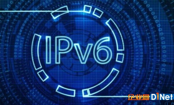 2017年我国将开始部署和建设IPv6地址项目