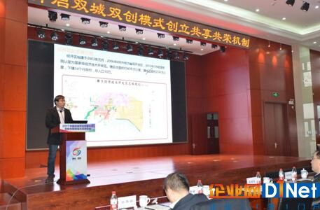 2017中国双城双创发展年会暨新型智慧城市高峰论坛成功召开
