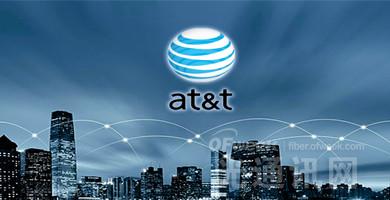 AT&T 5G无线网络进展及其他宽带规划