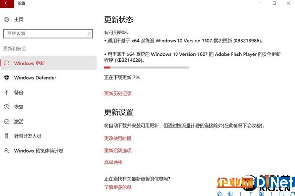 Windows 10周年更新正式版14393.693推送：狂灭BUG