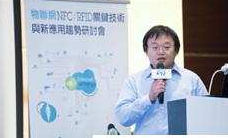 NFC顺物联网之势崛起,意法半导体实力几何?