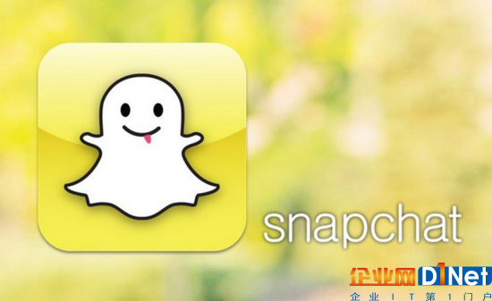 彭博社：Snapchat的神秘文化能否在IPO后幸存