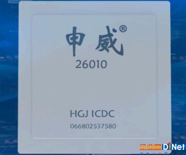 清华大学投资300亿美元制造计算机芯片
