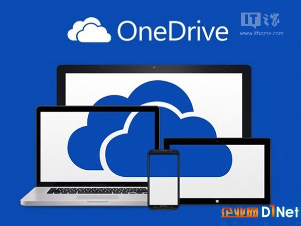 微软发布新版OneDrive管理中心：七大板块玩转云存储