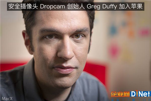 再添一将:安全摄像头Dropcam创始人加入苹果