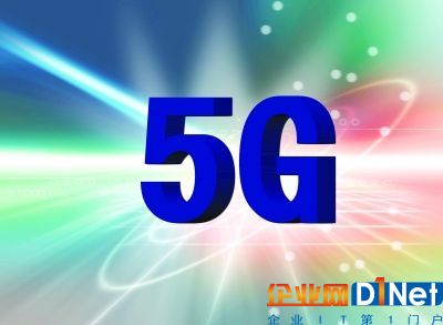 爱立信携手Orange进行5G现场测试 实现10Gbps速率