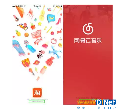 但无论是从市场需求和技术的角度来看,这个阶段,云服务领域的巨头们现在暂时都还没能享受真正这个市场的红利。云正逐步从互联网领域客户,向传统产业的领域渗透。即便是国内入局最早的阿里云,现阶段拿下了确实不小的市场份额,但还只是尝到了前餐。