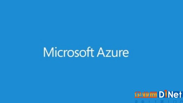 微软宣布Azure虚拟机和Azure存储产品降价 