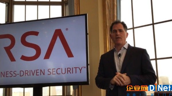 迈克尔·戴尔现身RSA 讲述公司安全策略 