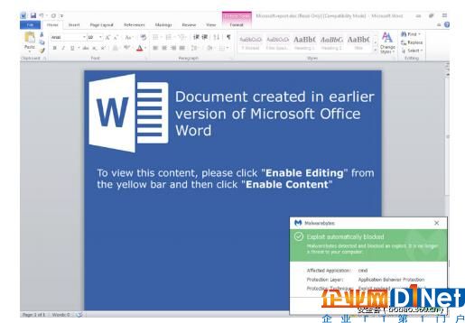 2016年又流行的方式是使用包含宏脚本的Office文档