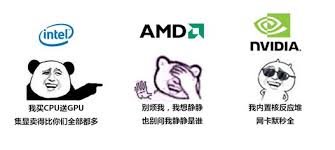 2016年Q4季度GPU市场:AMD/NVIDIA涨,Intel下降