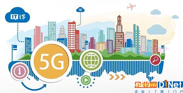 中国电信建成首批5G基站