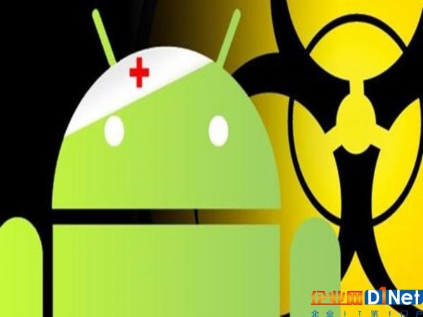 惊呆！Android机遭勒索式攻击一年增50% 