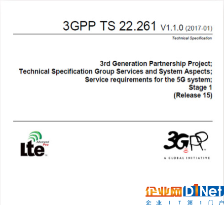 3GPP完成首个5G标准