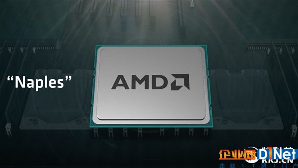 32核心！AMD Zen架构服务器CPU Naples终于出水