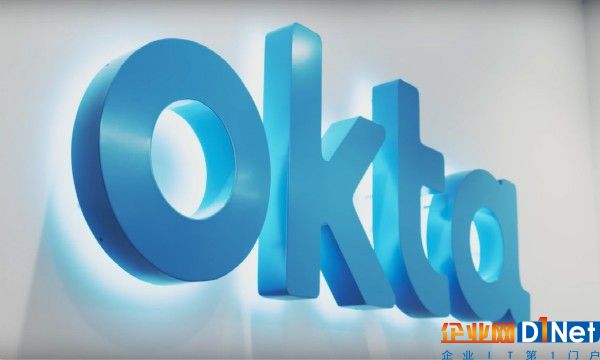 身份管理软件公司Okta计划IPO，目标融资1亿美元