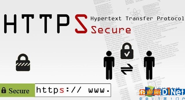 US-CERT：企业监听HTTPS或导致安全风险