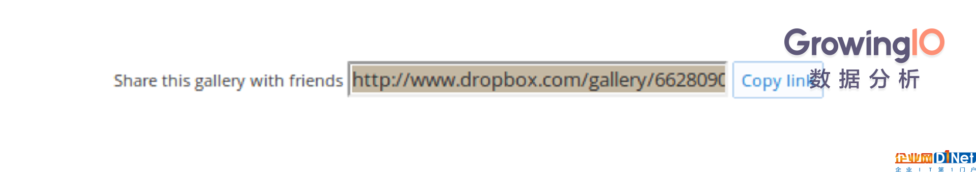 在通往40亿美元估值的路上,Dropbox 做了这7件事情