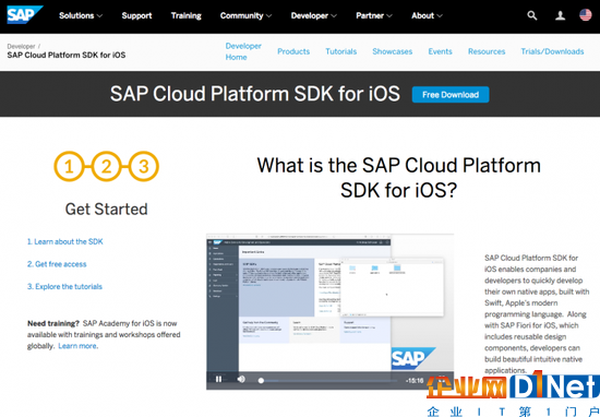 苹果携手 SAP 开发的 iOS 云平台 SDK 正式上线