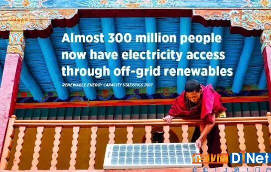 IRENA：2016年底全球可再生能源总装机量达2006GW