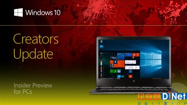 Windows 10累积更新发布：RS3正式版前最后一更