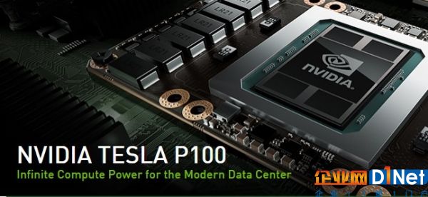 IBM推出云深度学习图形芯片Tesla P100 GPU加速器