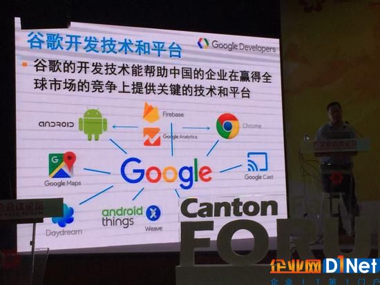 不让亚马逊独美 谷歌拉拢中国电子出口企业