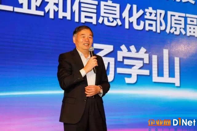 2017中国大数据应用创新峰会在青岛成功召开