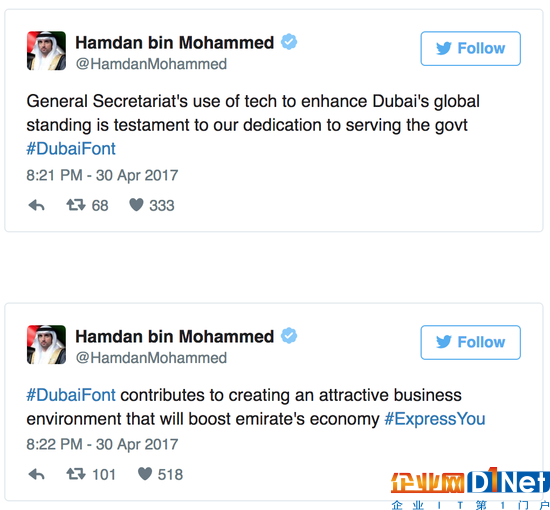 迪拜与微软合作 Office发布新字体“Dubai”