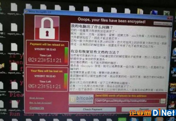 遭勒索病毒“感染”的电脑收到“勒索信”，内容为想要解锁文档需支付300美金等价的比特币。  