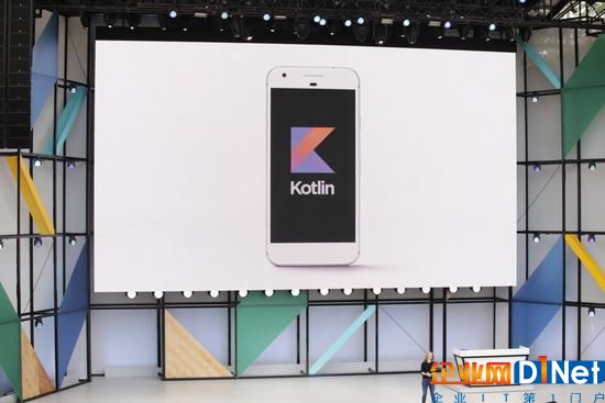 欢呼声热烈，谷歌宣布Kotlin成安卓开发一级语言