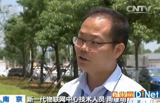 新一代物联网中心技术人员 周建明