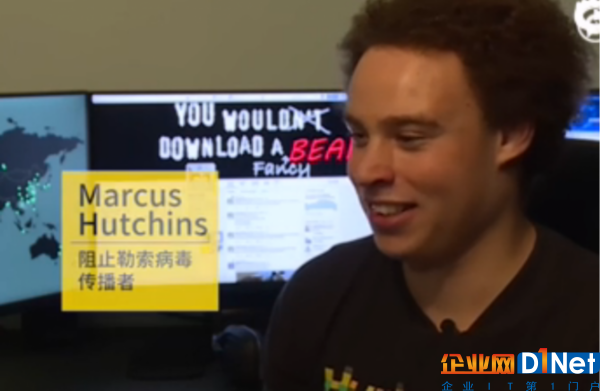 Marcus Hutchins.png