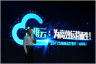 DT时代：力维云数据驱动高效运营