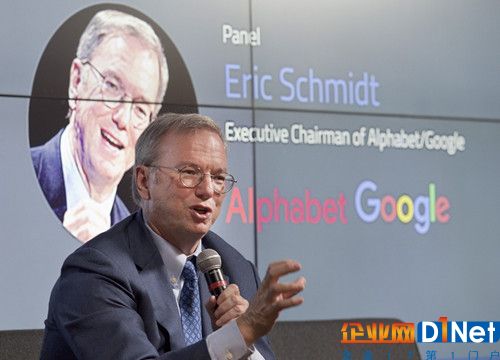 谷歌母公司Alphabet董事长埃里克·施密特