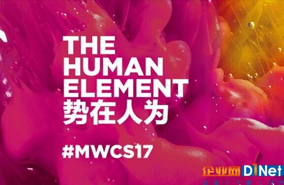 快来阿拉NWC上海