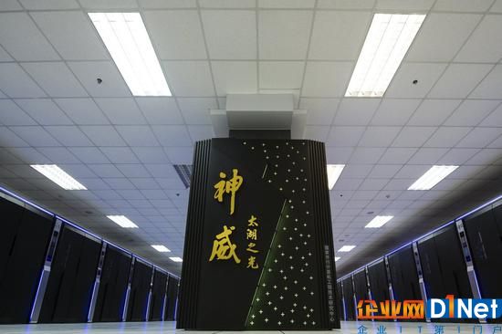 中国开发的“神威·太湖之光”超级计算机