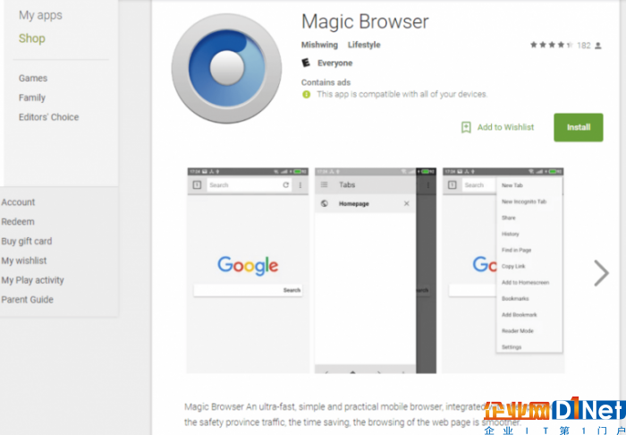 magic_browser-800x765.png