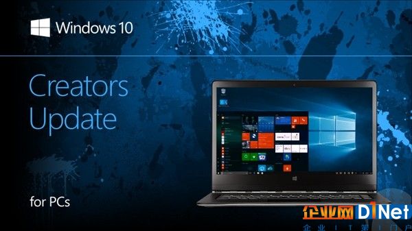 下载：Windows 10创意者更新15063.413官方ISO镜像
