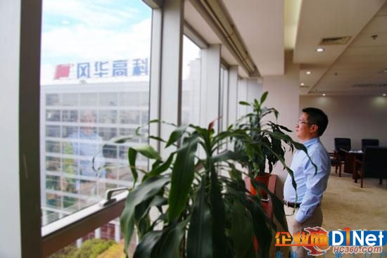 风华高科总裁王金全