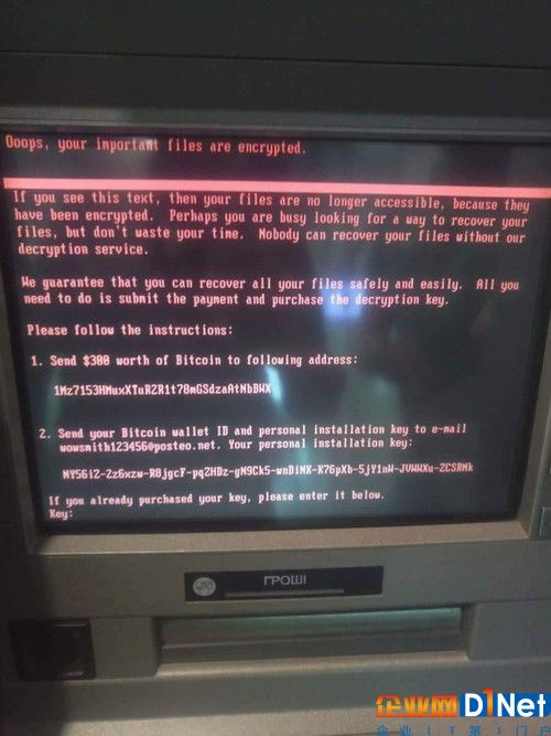 遭到攻击的ATM机