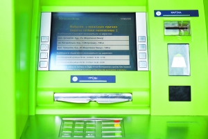27日，在乌克兰首都基辅，一家银行的自动柜员机显示“抱歉，由于技术原因，无法存取现金”