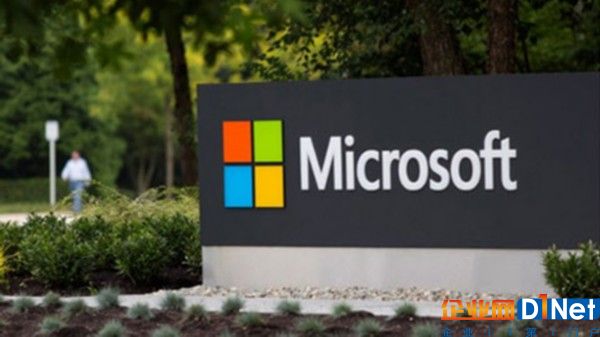 微软大规模重组 冷落软件业务转向云？
