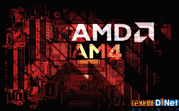 能效翻番！AMD 8代APU曝光：Zen+Vega、价格贵