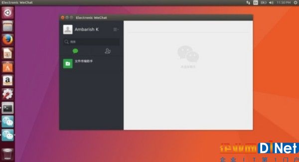 Linux实验室 在Ubuntu上装微信客户端 