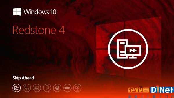 Windows 10 RS4跳转升级通道关闭：秒变限量版
