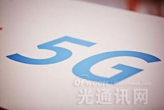 高通携台湾工业技术研究院合作开发5G小型基站
