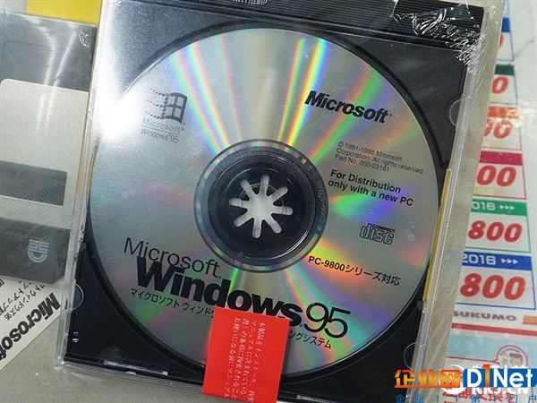 22年真情怀！全新未拆封Windows 95现世