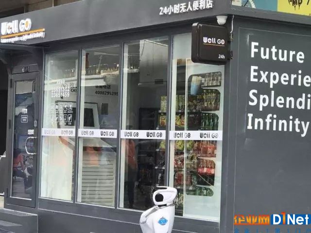 深圳首家无人便利店营业 RFID与AI的技术较量